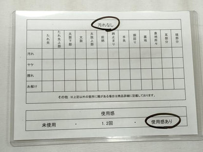 平和屋着物◎佐賀錦　六通柄袋帯　洛桐錦　九百錦　風景文　金糸　正絹　逸品　CABF2359qe