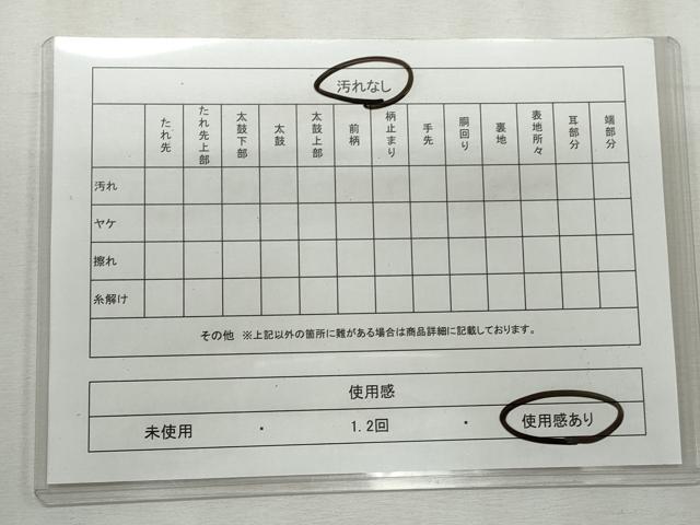 平和屋着物◎佐賀錦　六通柄袋帯　洛桐錦　九百錦　風景文　金糸　正絹　逸品　CABF2359qe