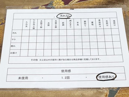 平和屋着物◎六通柄袋帯 唐織 華鐘 金糸 正絹 逸品 CABF2409tx