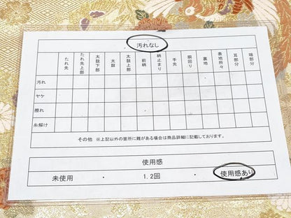 平和屋着物◎六通柄袋帯 唐織 鳳凰花丸文 金糸 正絹 逸品 CABF2417tx