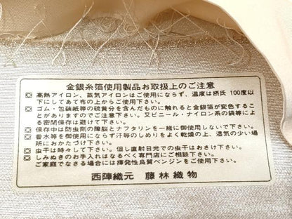平和屋着物◎西陣 藤林織物謹製 六通柄袋帯 唐織 桃山錦 扇華豊麗文 金銀糸 正絹 逸品 CABF2418tx