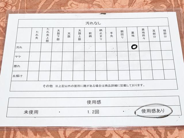 平和屋着物◎西陣　老舗　渡文謹製　手織　全通柄袋帯　更紗花唐草文　正絹　逸品　CABF2434tx