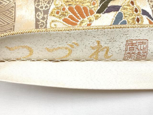 平和屋着物◎西陣 志都香謹製 六通柄袋帯 唐織 綴れ 亀甲花蝶文 金糸 正絹 逸品 CABF2436tx