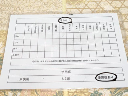 平和屋着物◎六通柄袋帯　唐織　献上彩花輪　金糸　正絹　逸品　CABF2437tx
