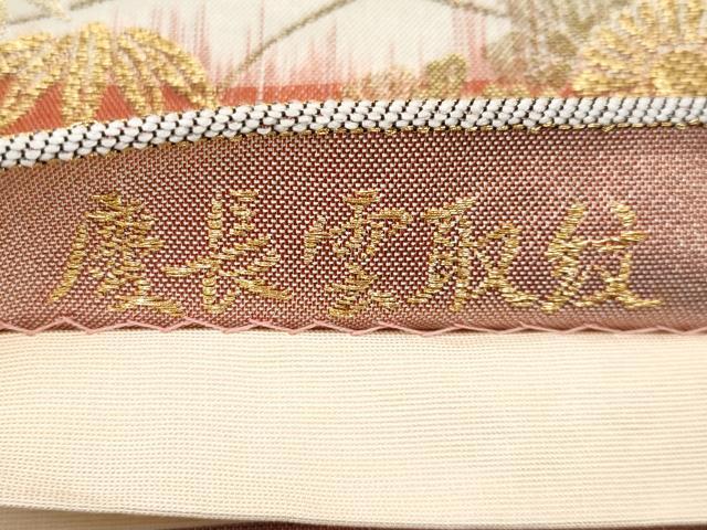 平和屋着物◎六通柄袋帯　唐織　慶長雲取文　金銀糸　正絹　逸品　CABF2440tx