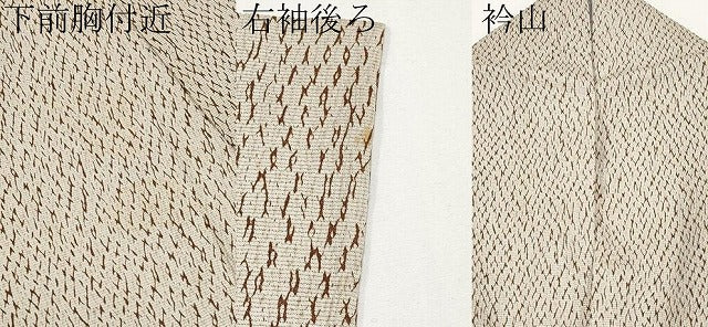 平和屋着物＊夏物 小紋 絽 杢目絞り 正絹 逸品 CABF2441tx
