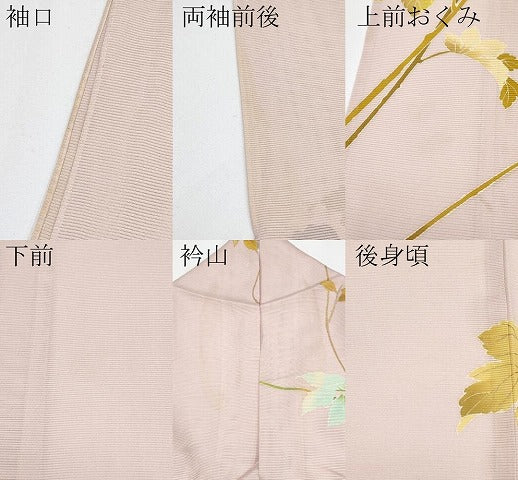平和屋着物＊夏物 訪問着 絽 駒刺繍 枝花文 金彩 正絹 逸品 CABF2444tx
