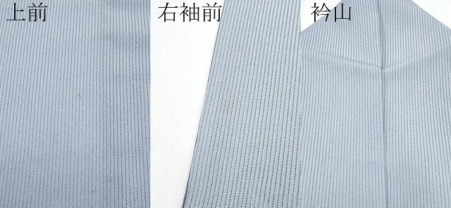 平和屋着物＊夏物 訪問着 縦絽 暈し染め 正絹 逸品 CABF2449tx