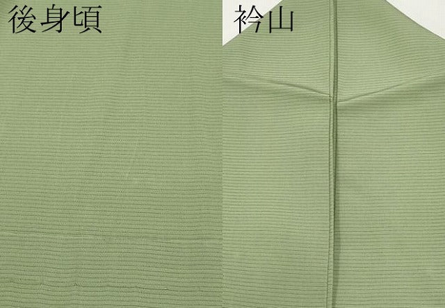 平和屋着物＊夏物　色無地　絽　若葉色　正絹　逸品　CABF2463tx 平和屋着物＊夏物 色無地 絽 若葉色 正絹 逸品 CABF2463tx