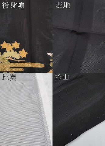 平和屋着物＊夏物 黒留袖 絽 刺繍 尾長鳥枝花文 金彩 洗える