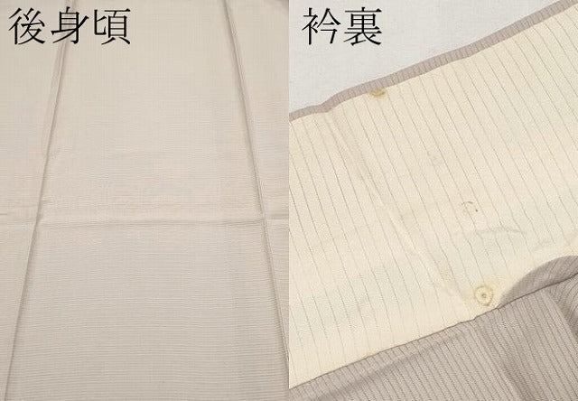 平和屋着物＊夏物 色無地 絽 灰桜色 反端付き 正絹 逸品 CABF2511tx