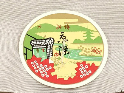 平和屋着物＊夏物 色無地 絽 灰桜色 反端付き 正絹 逸品 CABF2511tx