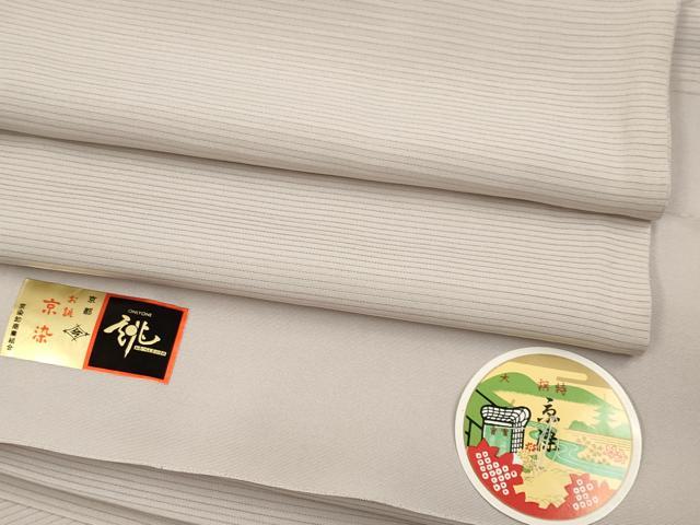 平和屋着物＊夏物 色無地 絽 灰桜色 反端付き 正絹 逸品 CABF2511tx