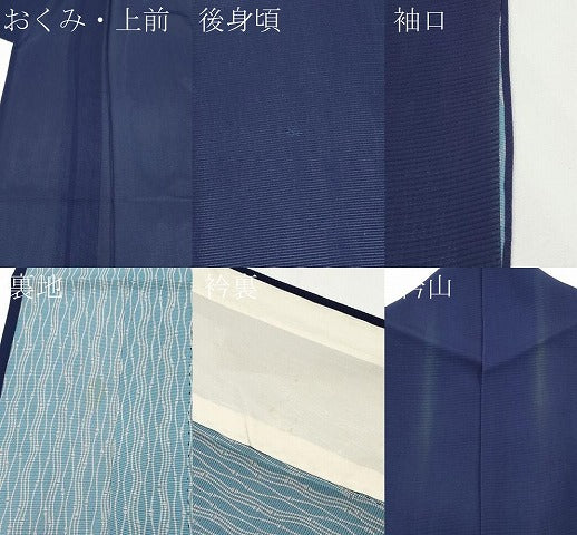 平和屋着物＊夏物 色無地 絽 濃紺地 正絹 逸品 CABF2514tx