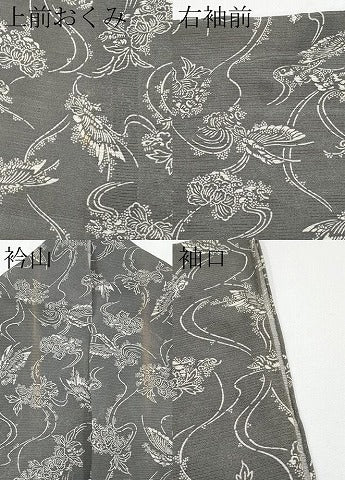 平和屋着物＊夏物　小紋　絽　舞蝶草花文　正絹　逸品　CABF2515tx