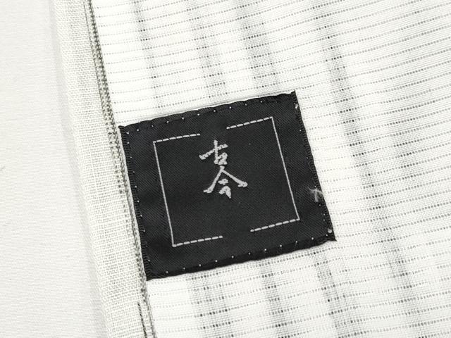 平和屋着物＊夏物 小紋 紗 吉祥間道 交織 未使用 CABF2531tx