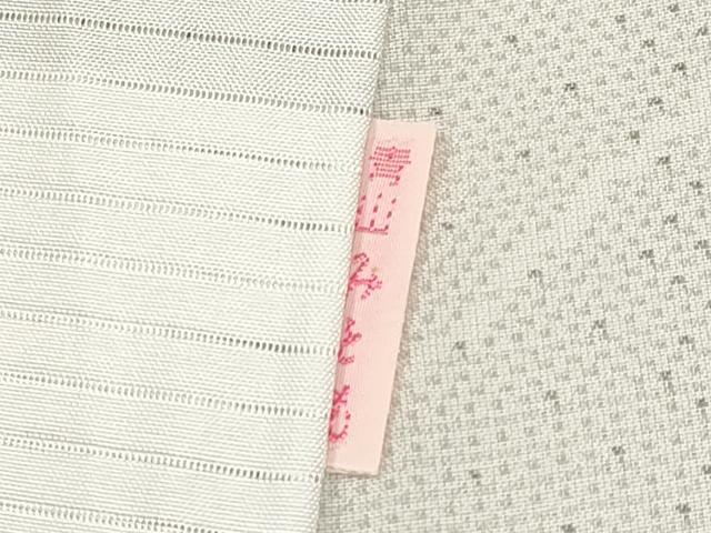 平和屋着物＊極上 夏物 本塩沢 夏塩沢 流線文 青山みとも 正絹 逸品 CABF2613tx