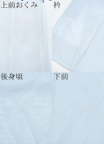 平和屋着物＊夏物 訪問着 絽 薬玉 暈し染め 洗える着物 CABF2617tx