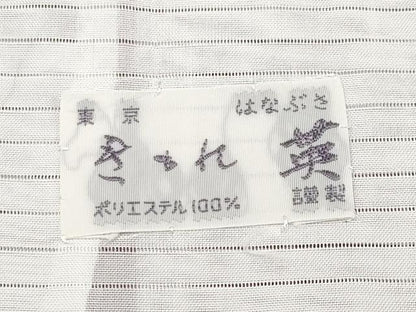 平和屋着物＊夏物 洗える最高級着物 ＜英＞はなぶさ謹製 小紋 紗 縞 CABF2630tx