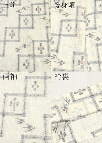 平和屋着物＊夏物 小紋 紗 吉祥文 交織 CABF2638tx