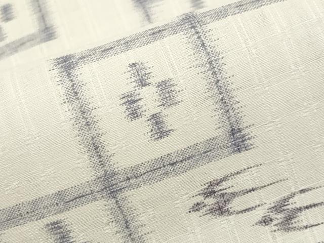 平和屋着物＊夏物 小紋 紗 吉祥文 交織 CABF2638tx