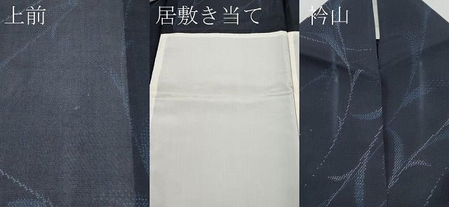平和屋着物＊夏物 本場大島紬 夏大島 枝葉文 証紙付き 正絹 逸品 CABF2660tx