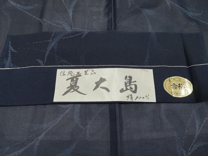 平和屋着物＊夏物 本場大島紬 夏大島 枝葉文 証紙付き 正絹 逸品 CABF2660tx