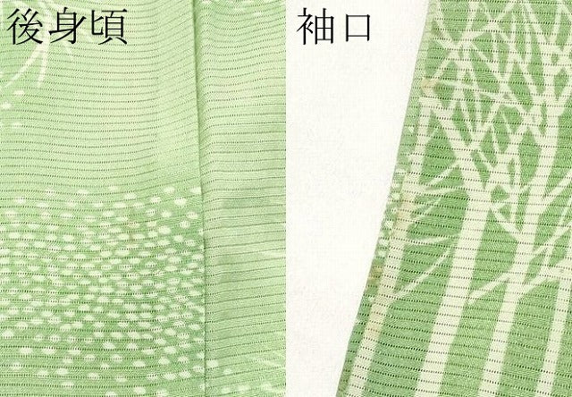 平和屋着物＊夏物　小紋　絽　ロング丈　樹林文　暈し染め　正絹　逸品　CABF2689tx