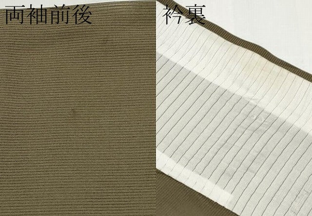 平和屋着物＊夏物 訪問着 絽 駒刺繍 抽象文 金彩 正絹 逸品 CABF2690tx