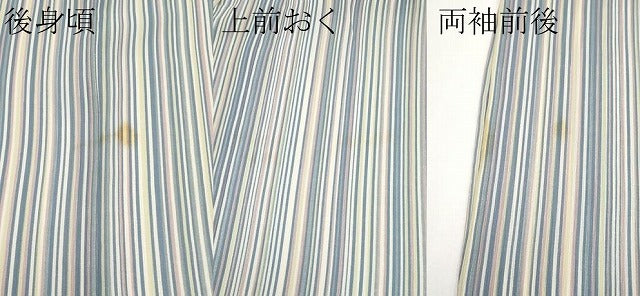 平和屋着物＊夏物　小紋　紗　縞　洗える着物　CABF2695tx