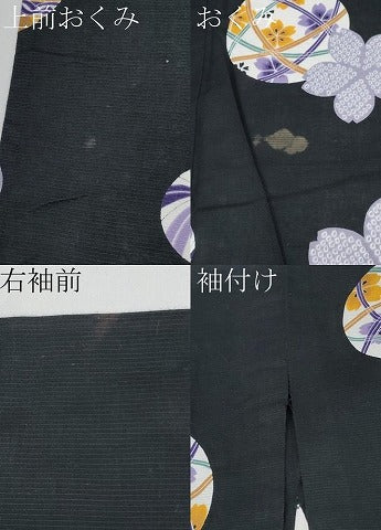 平和屋着物∴夏物 浴衣 鞠花文 黒地 日本製 綿 逸品 CABF2716tx