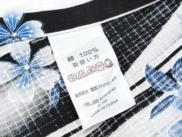 平和屋着物∴夏物 浴衣 綿紅梅 舞花文 綿 逸品 CABF2725tx