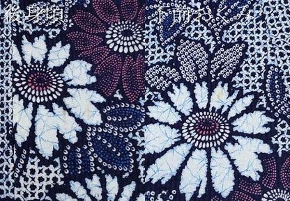 平和屋着物∴夏物 浴衣 枝菊文 リップル生地 綿 逸品 CABF2727tx