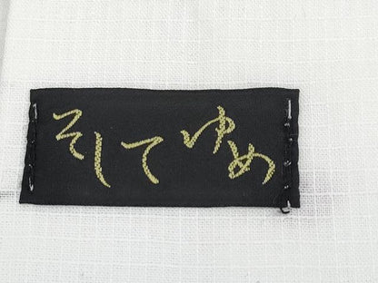 平和屋着物∴夏物　浴衣　綿紅梅　枝梅文　日本製　綿　逸品　CABF2735tx