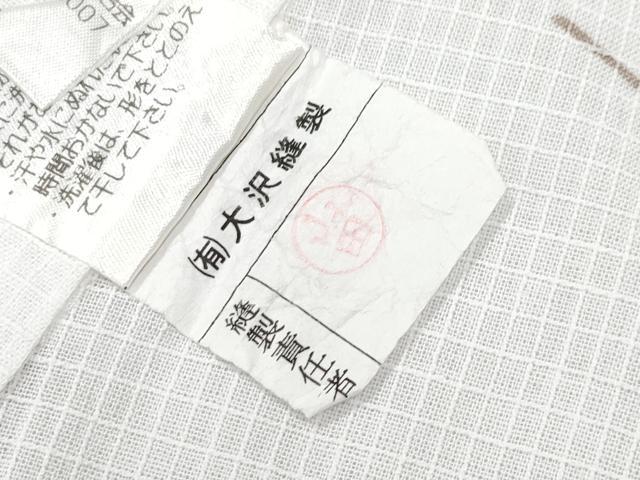 平和屋着物∴夏物　浴衣　綿紅梅　枝梅文　日本製　綿　逸品　CABF2735tx
