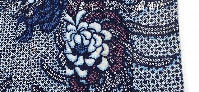 平和屋着物∴夏物　浴衣　乱菊　リップル生地　綿　逸品　CABF2743tx