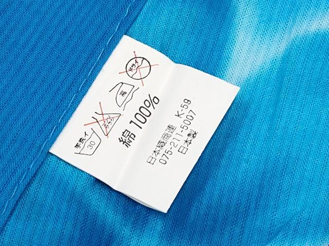 平和屋着物∴夏物 浴衣 世界的ファッションデザイナー 山本寛斎 kansaiブランド トンボ 暈し染め 日本製 綿 逸品 CABF2745tx