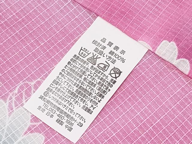 平和屋着物∴夏物 浴衣 綿紅梅 花蝶文 綿 逸品 CABF2746tx