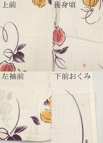 平和屋着物∴夏物 浴衣 綿絽 縦絽 鬼灯 生成り色 綿 逸品 CABF2747tx