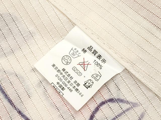 平和屋着物∴夏物 浴衣 綿絽 縦絽 鬼灯 生成り色 綿 逸品 CABF2747tx