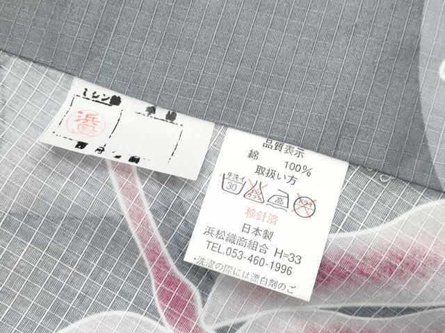 平和屋着物∴夏物 浴衣 綿紅梅 トンボ 日本製 綿 逸品 CABF2753tx