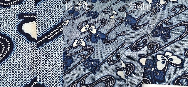 平和屋着物∴夏物 浴衣 舞蝶文 リップル生地 綿 逸品 CABF2761tx