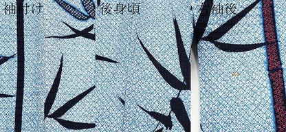 平和屋着物∴夏物 浴衣 笹竹文 リップル生地 綿 逸品 CABF2764tx