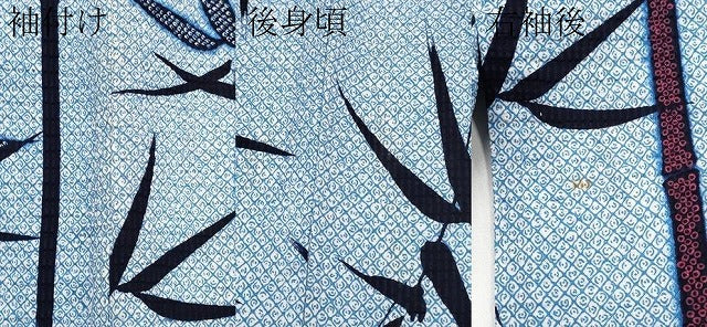 平和屋着物∴夏物 浴衣 笹竹文 リップル生地 綿 逸品 CABF2764tx