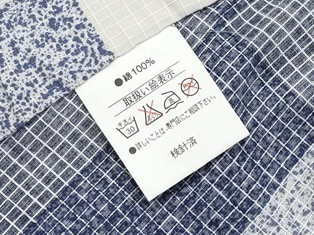 平和屋着物∴夏物 浴衣 綿紅梅 舞花文 綿 逸品 CABF2769tx
