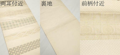 平和屋着物●全通柄　本袋帯　横段吉祥文　金糸　正絹　逸品　CABF2785tx