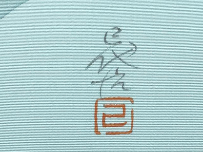 平和屋着物●塩瀬　九寸名古屋帯　作家物　手描き　流水花文　金彩　正絹　逸品　CABF2792tx