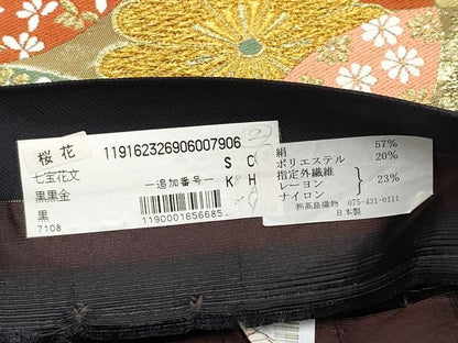 平和屋着物●西陣　高島織物謹製　六通柄袋帯　唐織　七宝花文　黒地　金糸　証紙付き　未使用　CABF2799tx