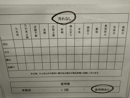 平和屋着物◎六通柄袋帯　唐織　正倉院亀甲花文　黒地　金糸　正絹　逸品　CABF2801ze