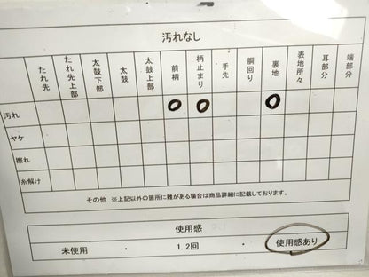 平和屋着物◎六通柄袋帯　花兎　道長扇面吉祥文　金銀糸　正絹　逸品　CABF2802ze
